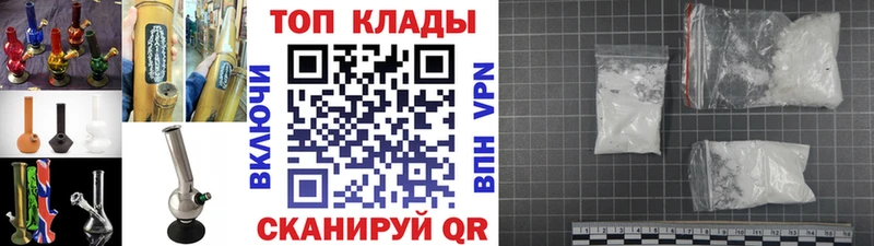 Какие есть наркотики Томск Alpha-PVP  Мефедрон  COCAIN 