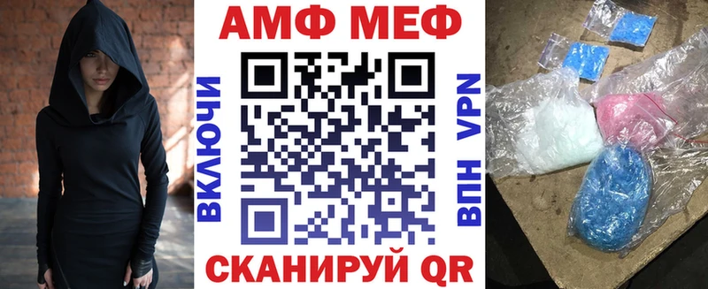 АМФЕТАМИН 97%  Томск 