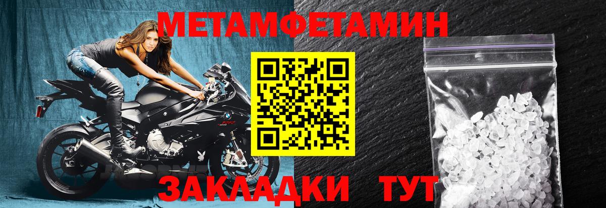 Томск  Amphetamine VHQ  Вход с VPN 