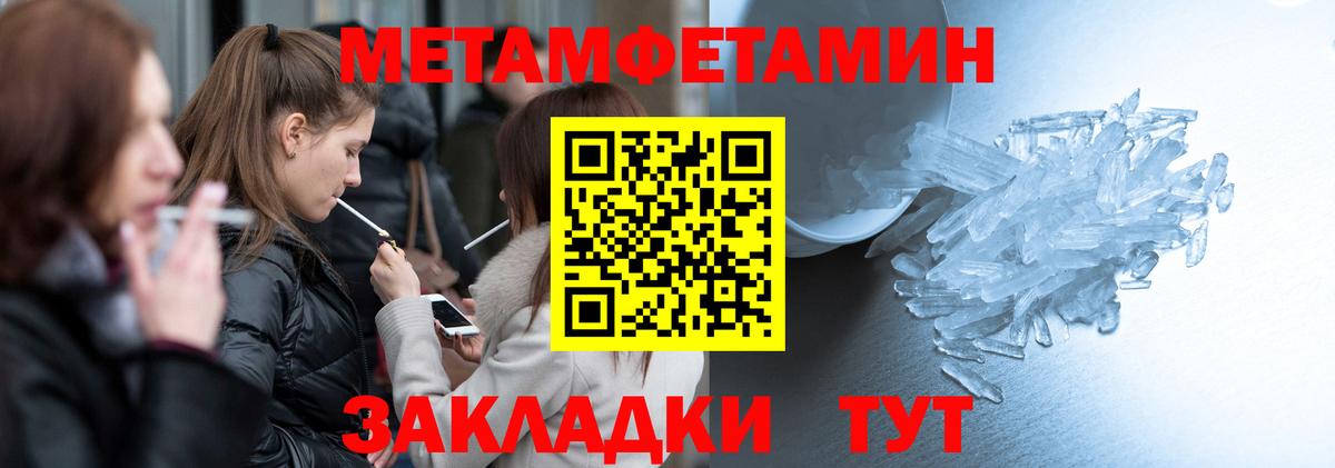 АМФЕТАМИН Розовый  Amphetamine  Томск 