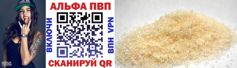 APVP Соль  магазин продажи   Томск 