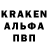 ТГК вейп Olexandr Kmin