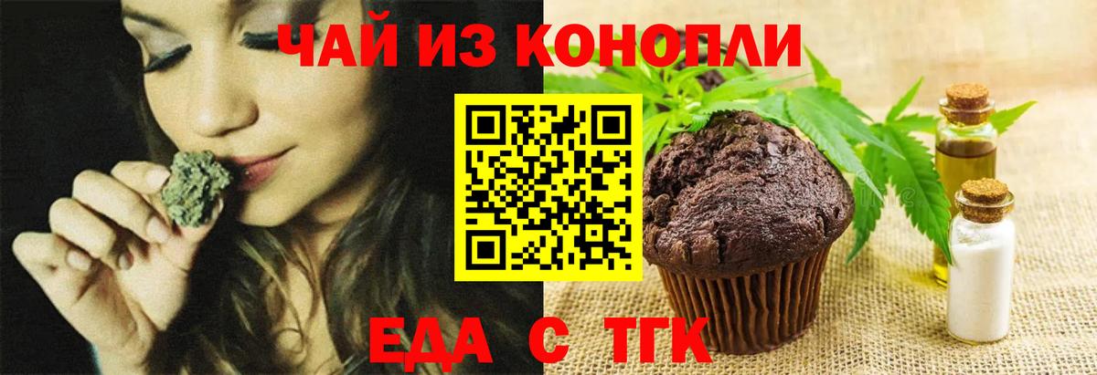 Томск  Канабис  Кокаин  Вход с VPN  Купить наркотики цена  Мефедрон  