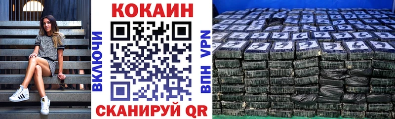 где продают   Томск  blacksprut сайт  Кокаин Эквадор 