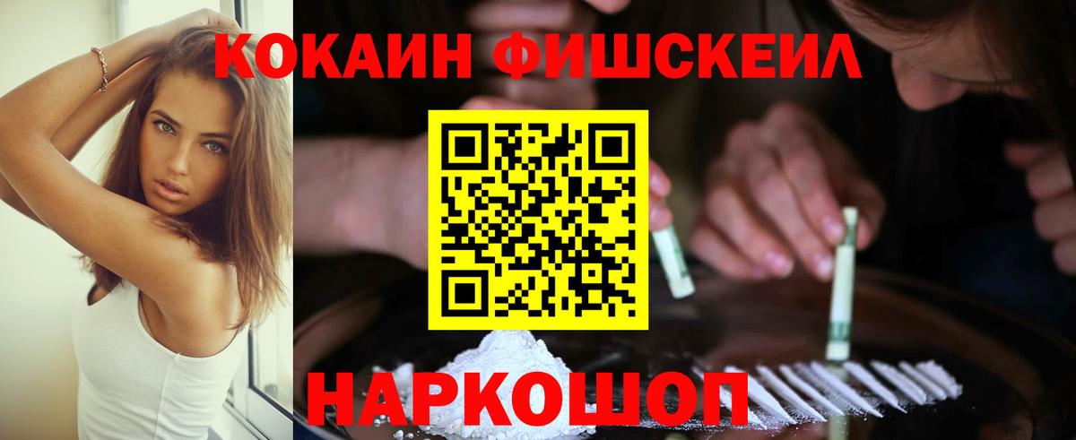 Кокаин Боливия Томск