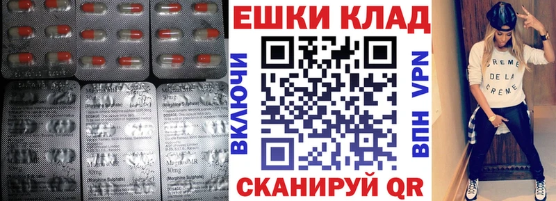Экстази таблы Томск