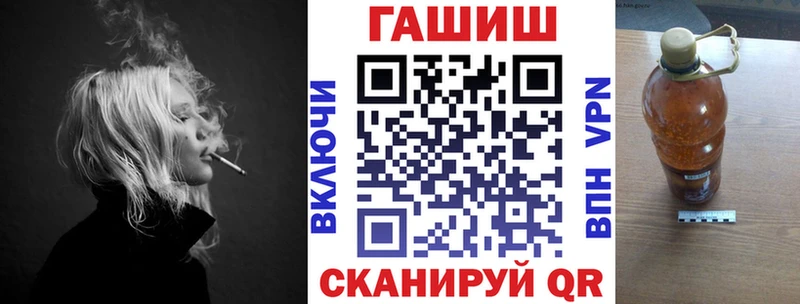 Гашиш 40% ТГК  наркота  Томск 