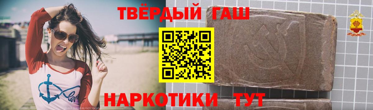 продажа наркотиков  Гашиш гашик  Вход с VPN  Томск 