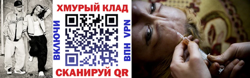 дарнет шоп  Томск  Героин Афган 