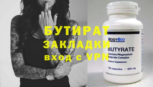 не бодяженный Навашино