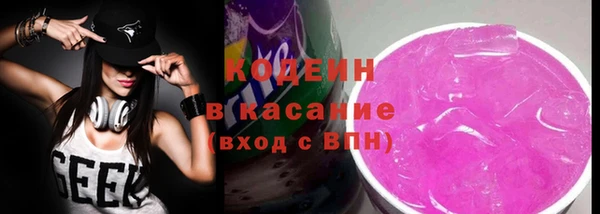 2c-b Наволоки