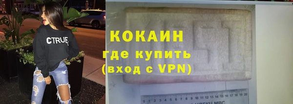 не бодяженный Навашино