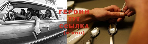 не бодяженный Навашино