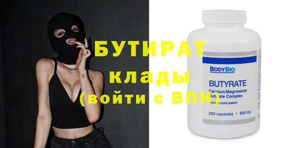гидропоника Надым