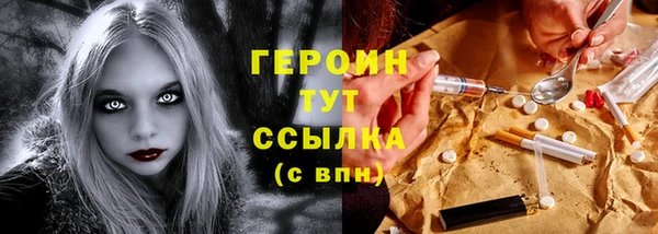 2c-b Наволоки