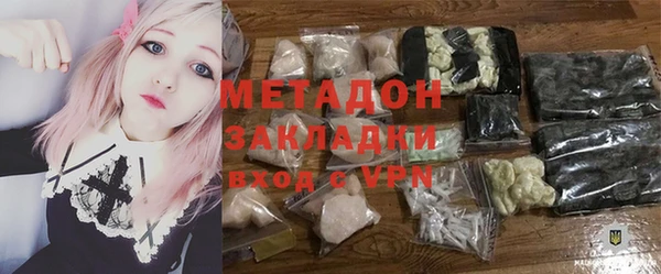 не бодяженный Навашино
