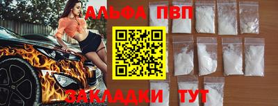 спиды Беслан