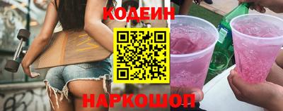 соль ск Заводоуковск