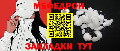 винт Жуковский