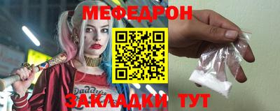 соль ск Заводоуковск