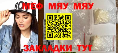 винт Жуковский
