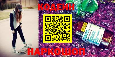 крисы Бийск