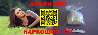 крисы Бийск