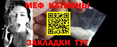 винт Жуковский