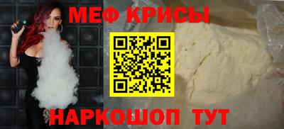 гидра Абакан