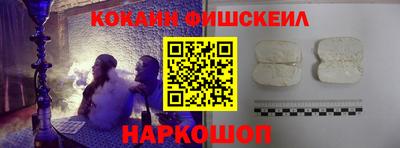 винт Жуковский