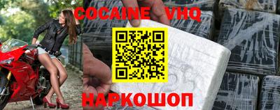 марки nbome Заволжье