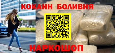 соль ск Заводоуковск