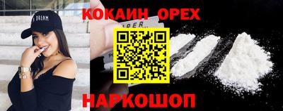 марки nbome Заволжье
