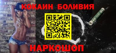 крисы Бийск