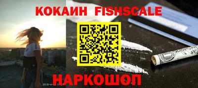 винт Жуковский