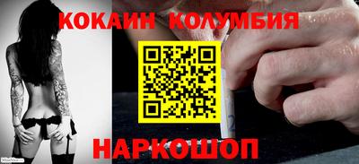 марки nbome Заволжье