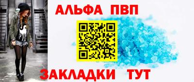 спиды Беслан