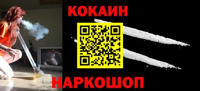 спиды Беслан