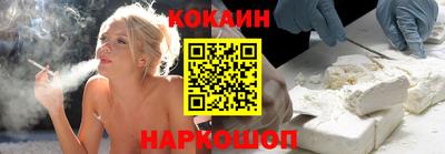 крисы Бийск