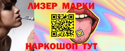 соль ск Заводоуковск