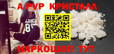 соль ск Заводоуковск