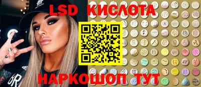 соль ск Заводоуковск