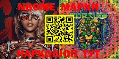 крисы Бийск