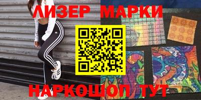 крисы Бийск