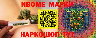 винт Жуковский