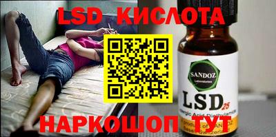 винт Жуковский