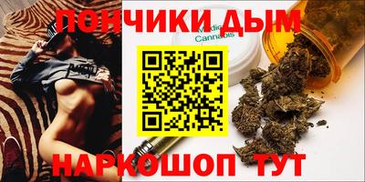 спиды Беслан