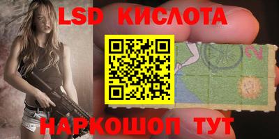 спиды Беслан