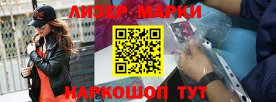 спиды Беслан