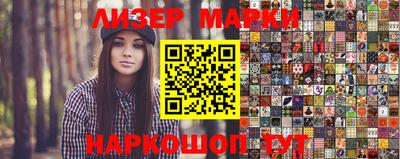 спиды Беслан